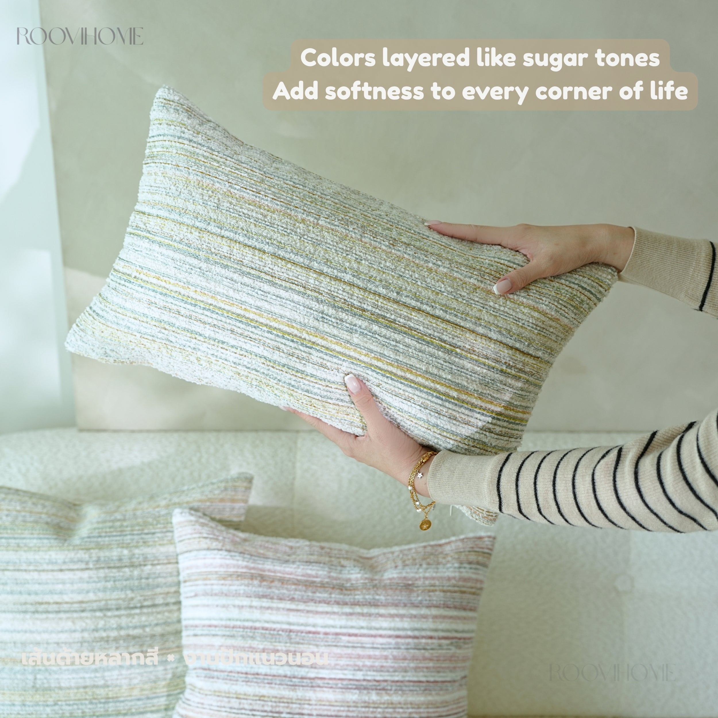 Cozy Pastel Embroidered Striped Cushions
